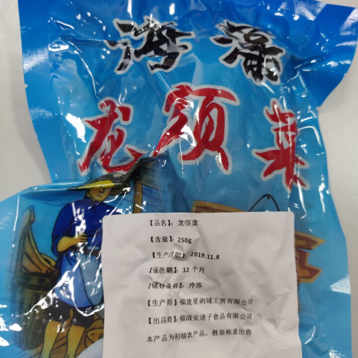 安道子天然盐渍海草龙须菜凉拌美食绿藻海菜裙带菜 会跳舞的海草250g怎么样，好用吗，口碑，心得，评价，试用报告,第3张