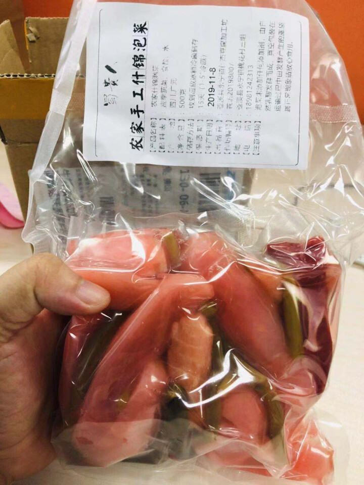 四川泡菜农家手工泡菜泡什锦酸萝卜即食泡菜泡豇豆泡海椒泡仔姜 应季什锦泡菜500g怎么样，好用吗，口碑，心得，评价，试用报告,第4张