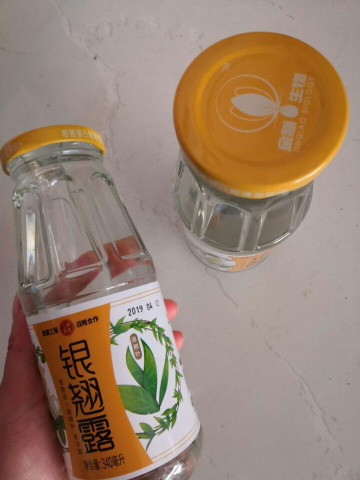 金翘 金银花露连翘叶凉茶饮料 夏季儿童成人清火消暑低糖饮品 整箱包邮 340ml 两瓶装 银翘露怎么样，好用吗，口碑，心得，评价，试用报告,第3张