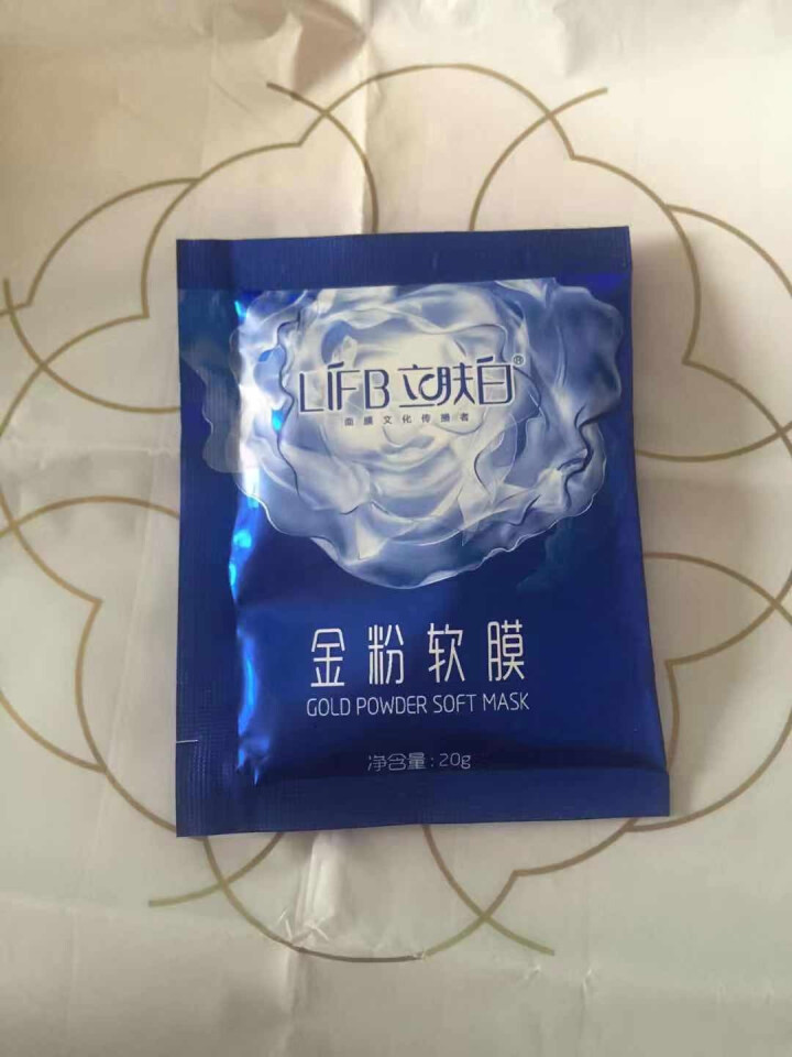 立肤白（LIFB）软膜粉面膜 金粉珍珠面膜粉美容院 洁面补水 疏通毛孔 平衡控油 祛除黯黄 提拉紧致 金粉软膜20g试用装怎么样，好用吗，口碑，心得，评价，试用,第2张