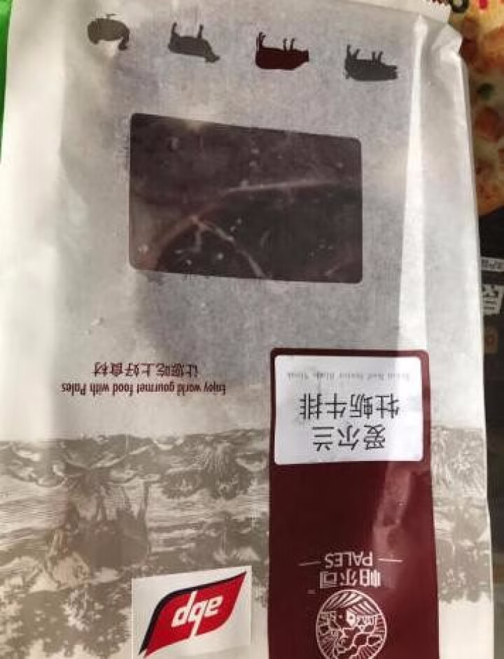 帕尔司 爱尔兰牡蛎牛排200g/袋 两片装 草饲牛肉 原切牛排怎么样，好用吗，口碑，心得，评价，试用报告,第2张