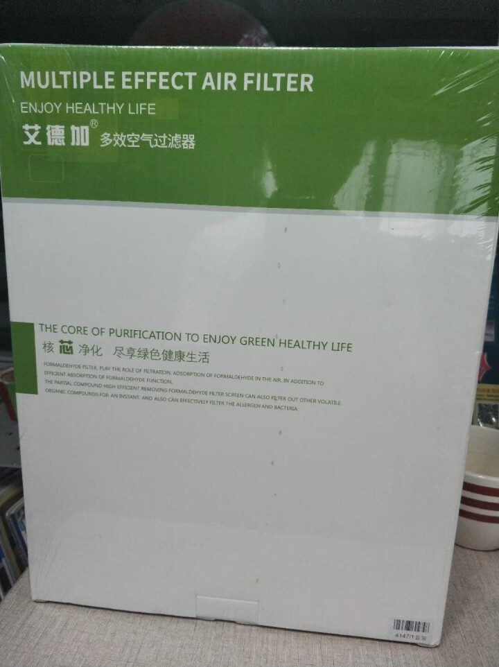 艾德加 适配飞利浦空气净化器过滤网高效复合滤芯除甲醛PM2.5 ac4147除霾版配4076 4016怎么样，好用吗，口碑，心得，评价，试用报告,第2张