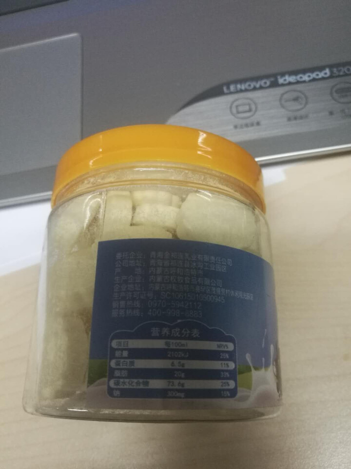 青藏祁莲 牦牛奶贝 青海特产牦牛奶片 原味100g罐装怎么样，好用吗，口碑，心得，评价，试用报告,第2张