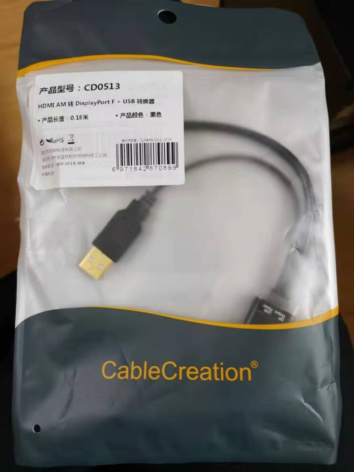 CABLE CREATION hdmi转dp线转接头带供电 hdmi转dp 公对母转换器 4k高清 【hdmi+usb供电转dp】 15cm怎么样，好用吗，口碑,第2张