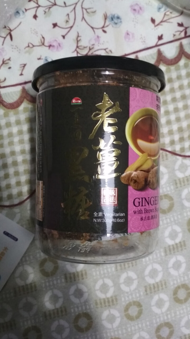 台湾一来顺 黑糖姜茶 黑糖块 进口零食  桂圆老姜口味不加香精 台湾特产伴手礼（推荐老人 女士） 老姜怎么样，好用吗，口碑，心得，评价，试用报告,第2张