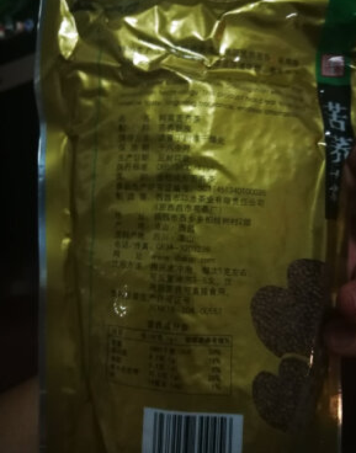 阿莫 苦荞茶荞麦茶 四川大凉山特产全颗粒黑苦荞 养生粗粮茶叶 黄苦荞500g 袋怎么样，好用吗，口碑，心得，评价，试用报告,第3张