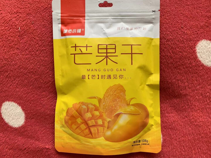 城市小铺 芒果干108g  休闲食品 零食蜜饯干果办公室小吃特产水果干 原味怎么样，好用吗，口碑，心得，评价，试用报告,第2张