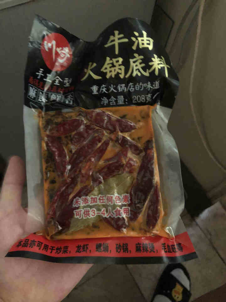 川崎火锅底料手工全型牛油麻辣底料醇香特辣208g怎么样，好用吗，口碑，心得，评价，试用报告,第4张