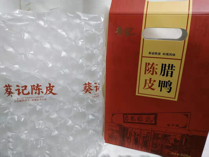 葵记新会广式陈皮腊鸭600g风干整只腊鸭肉广东特产咸腊肉非烟熏怎么样，好用吗，口碑，心得，评价，试用报告,第2张