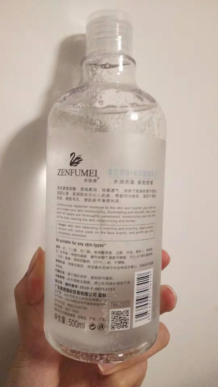 安瓶精华500ml玻尿酸烟酰胺寡肽原液精华水精华液女补水紧致大瓶提亮肤色改善黯黄淡化细纹 500ml大瓶玻尿酸怎么样，好用吗，口碑，心得，评价，试用报告,第3张