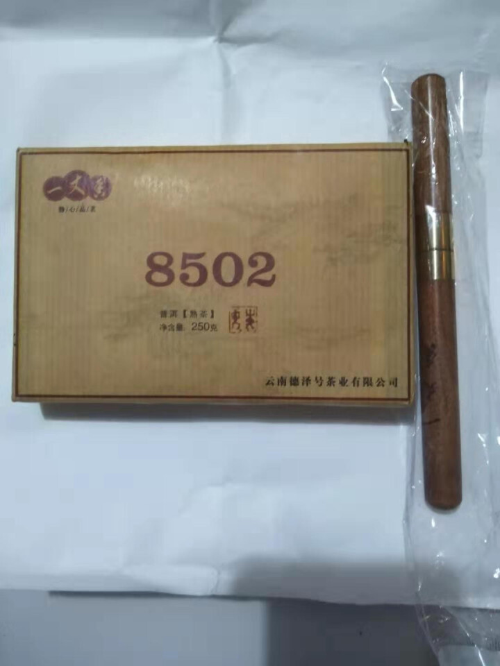 一丈香茶叶 云南普洱茶熟茶茶砖8502 特级古树金芽250g 熟茶礼盒装怎么样，好用吗，口碑，心得，评价，试用报告,第2张