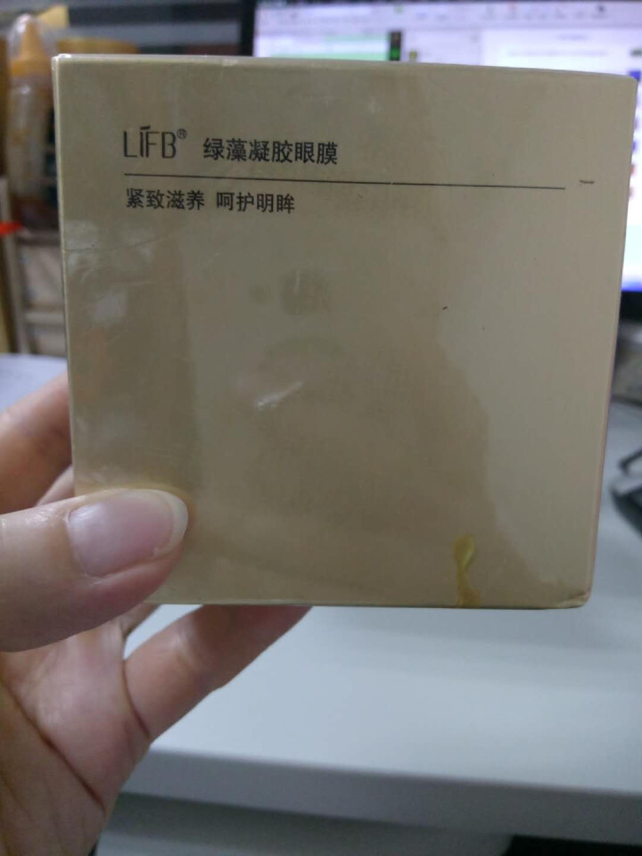 立肤白（LIFB） 肌肤问题修护套装  祛痘印痘疤痘坑 补水保湿修护 舒润眼部细纹、提拉紧致眼周肌肤 绿藻凝胶眼贴膜1盒怎么样，好用吗，口碑，心得，评价，试用报,第4张