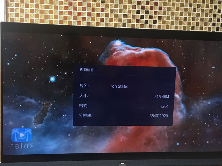 TCL 55Q2 55英寸超薄无边框全面屏HDR4K电视机 34核人工智能（枪色）怎么样，好用吗，口碑，心得，评价，试用报告,第9张