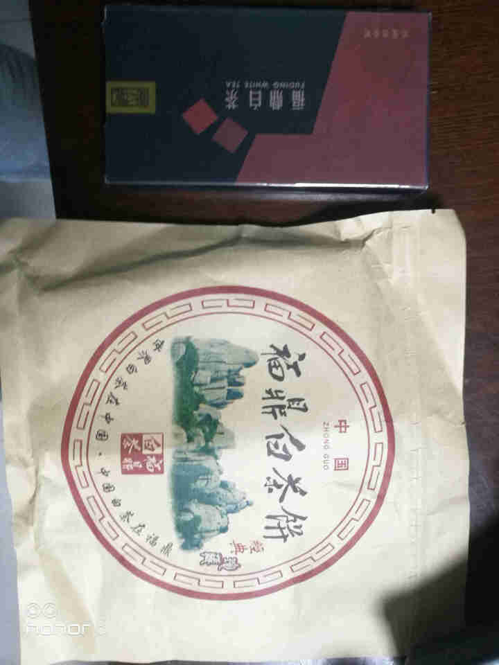 若兮 2010年福鼎白茶寿眉老白茶茶叶茶砖 收藏送高档福鼎白茶茶架 100g试吃装怎么样，好用吗，口碑，心得，评价，试用报告,第2张