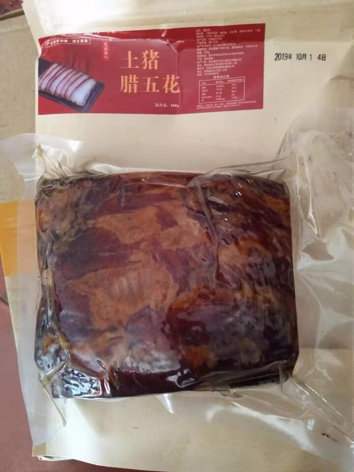 腊五花肉500g包邮【来凤馆】湖北恩施农家柴火高炕烟熏土猪腊肉 传统手艺肥瘦相间多层肉腊味 腊肠咸肉怎么样，好用吗，口碑，心得，评价，试用报告,第4张