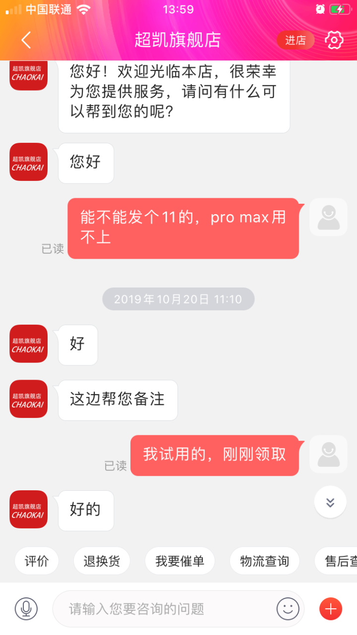 超凯 iphone11 pro max钢化膜后膜前模钢化膜新款背膜钢化膜高清全包防摔膜 黑色+前模+镜头膜+手机壳 iphone11promax 6.5英寸怎么,第4张