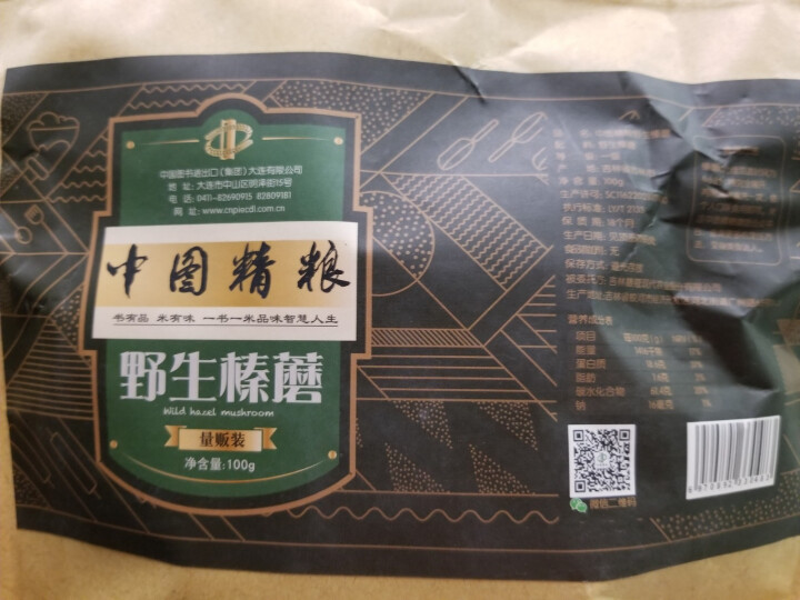 中图精粮 东北野生榛蘑 小鸡炖蘑菇100g怎么样，好用吗，口碑，心得，评价，试用报告,第3张