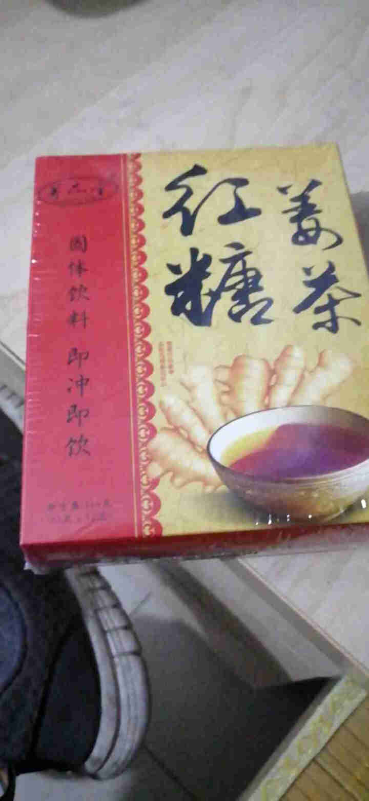 养品堂冲饮红糖姜茶姨妈茶/黑糖姜糖/冰糖雪梨/酸梅汤酸梅晶粉速溶饮料独立便携装12包144g 红糖姜茶12包144g怎么样，好用吗，口碑，心得，评价，试用报告,第3张