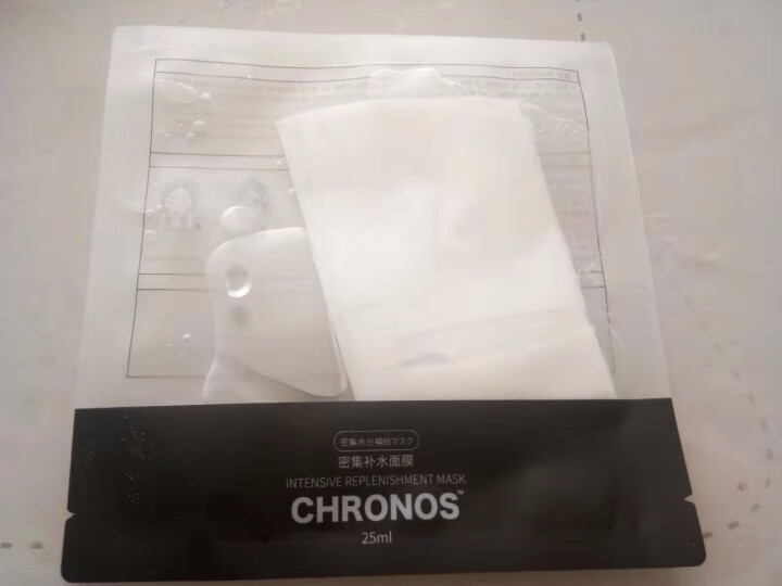 CHRONOS 密集补水人皮面膜男女保湿滋润25ml*24片/盒 密集补水人皮面膜1片简装怎么样，好用吗，口碑，心得，评价，试用报告,第3张