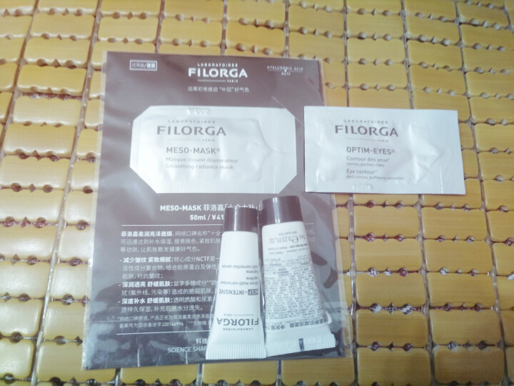 菲洛嘉 Filorga 肌源赋活精华水/粉水 水光精华水男女补水保湿紧致淡褪细纹护肤水 补水抗皱套组 法国原装进口【品牌直营】怎么样，好用吗，口碑，心得，评价，,第4张