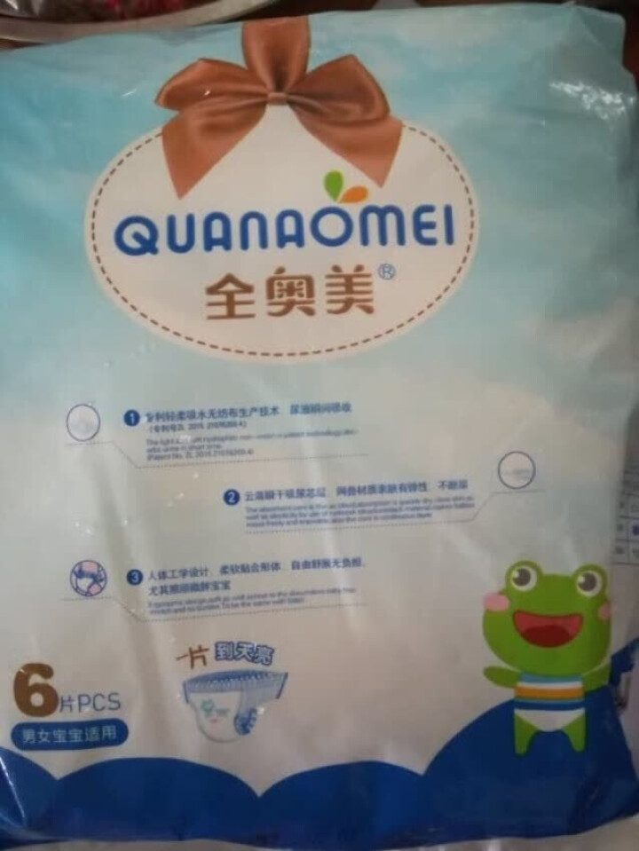 全奥美（Quanaomei）美薄系列婴儿纸尿裤尿不湿拉拉裤活动裤L码 XL码体验装/6片怎么样，好用吗，口碑，心得，评价，试用报告,第3张