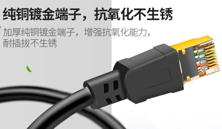 CABLE CREATION CAT8类网线 8类万兆双屏蔽网络跳线 工程级40Gbps带宽高速传输 黑色 0.5米怎么样，好用吗，口碑，心得，评价，试用报告,第4张