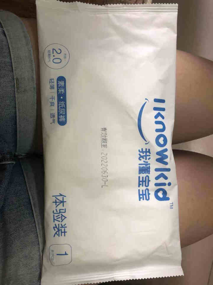 我懂宝宝(IKNOWKID) 轻薄2.0柔软干爽【纸尿裤】L码5片 便携试用装怎么样，好用吗，口碑，心得，评价，试用报告,第2张