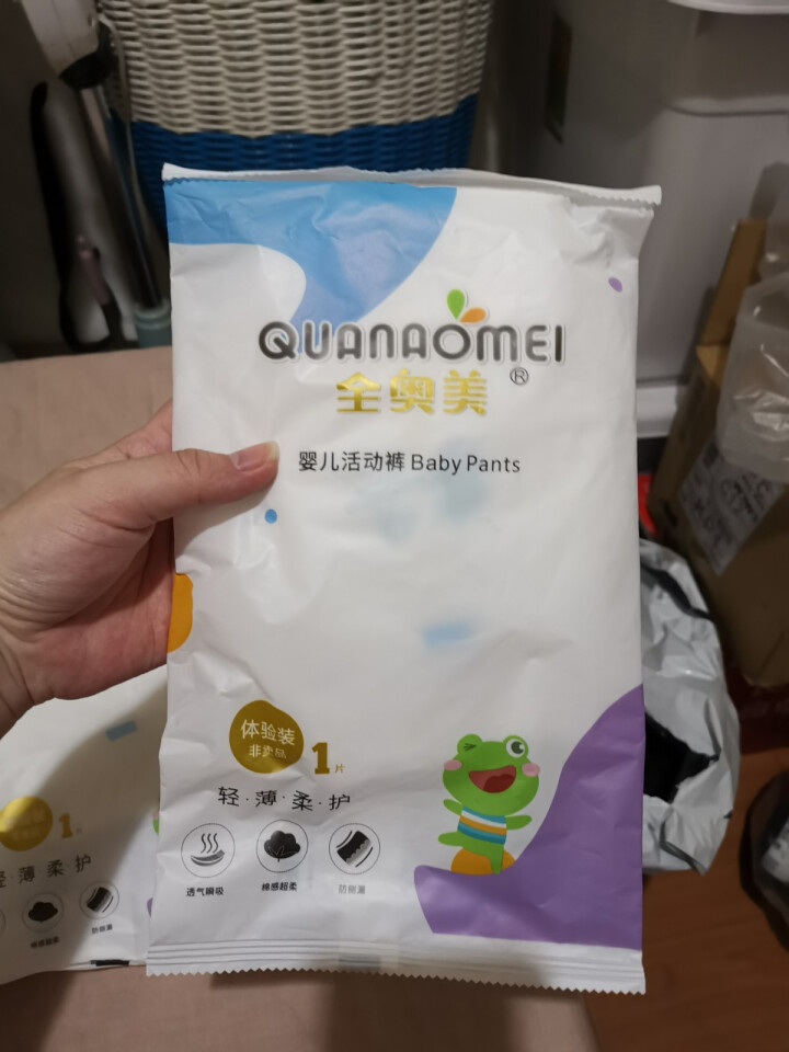 全奥美（Quanaomei）轻薄柔护系列婴儿纸尿裤尿不湿拉拉裤活动裤M/L/XL/XXL 体验装L 4片（9,第4张