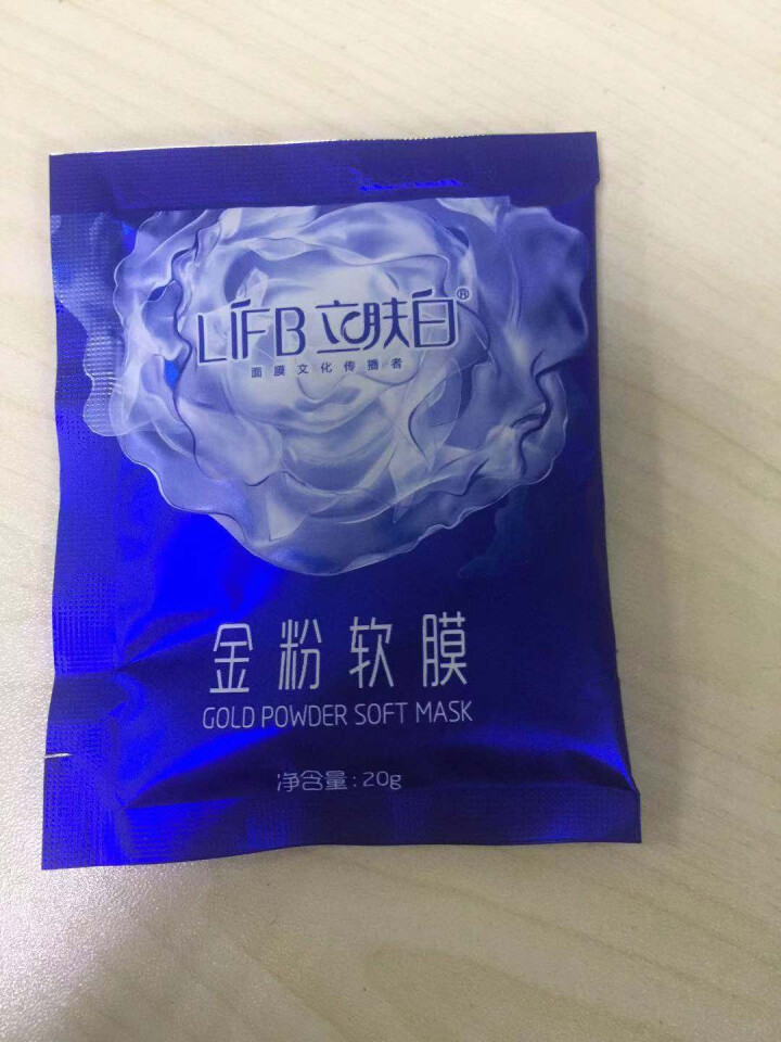 立肤白（LIFB）软膜粉面膜 金粉珍珠面膜粉美容院 洁面补水 疏通毛孔 平衡控油 祛除黯黄 提拉紧致 金粉软膜20g试用装怎么样，好用吗，口碑，心得，评价，试用,第2张