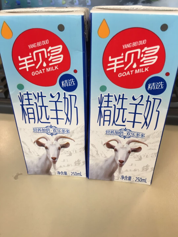 羊贝多精选山羊奶无膻高营养新鲜液态羊奶易吸收250ml*10盒/箱 2盒试喝装怎么样，好用吗，口碑，心得，评价，试用报告,第2张