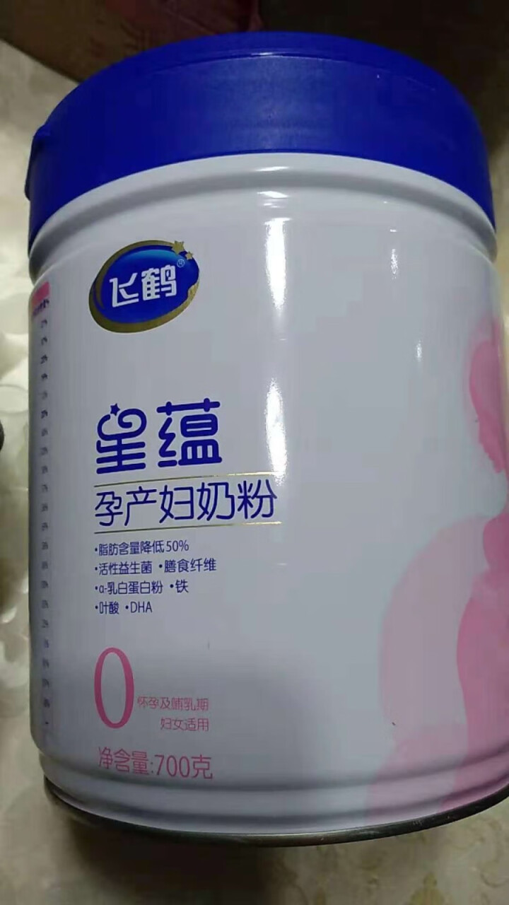 飞鹤星蕴妈妈孕产妇奶粉0段（怀孕及哺乳期妈妈适用）700g怎么样，好用吗，口碑，心得，评价，试用报告,第2张