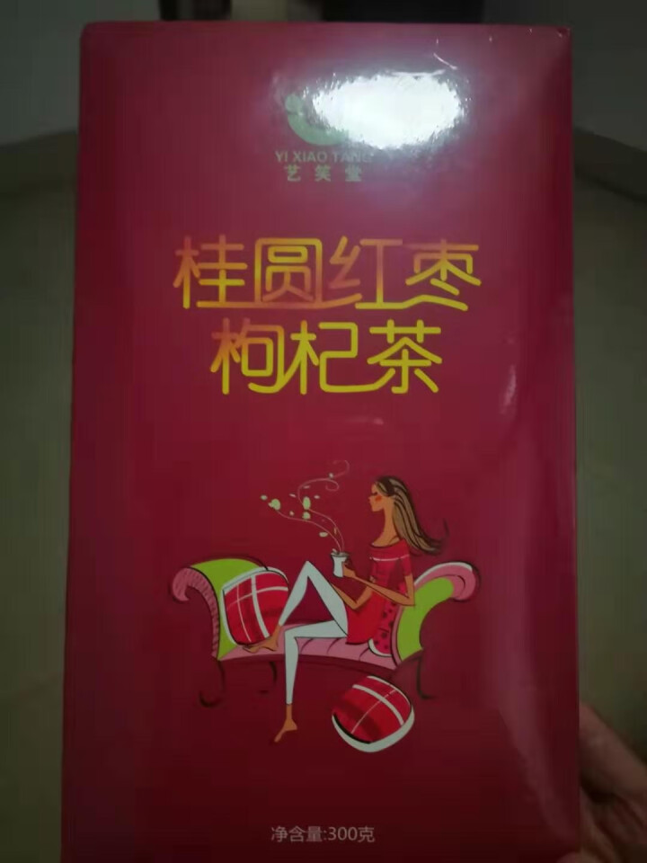 桂圆红枣枸杞茶 花草茶补气养血养生茶桂圆茶枸杞茶 桂圆红枣枸杞茶1盒怎么样，好用吗，口碑，心得，评价，试用报告,第4张