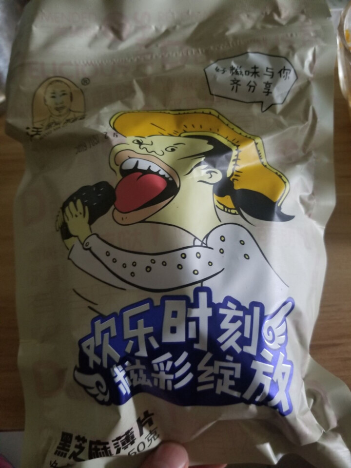 黑芝麻片薄脆片纯手工花生麦芽黑芝麻糖酥片孕妇零食250g【买三送一】 黑芝麻片250g怎么样，好用吗，口碑，心得，评价，试用报告,第2张