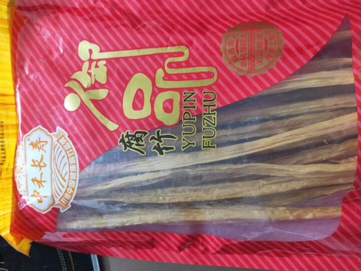 【买二送一同款】中禾长寿腐竹380g非转基因大豆手工纯正豆腐皮河街特产豆制品干货干菜可涮火锅油炸凉拌 380g怎么样，好用吗，口碑，心得，评价，试用报告,第4张