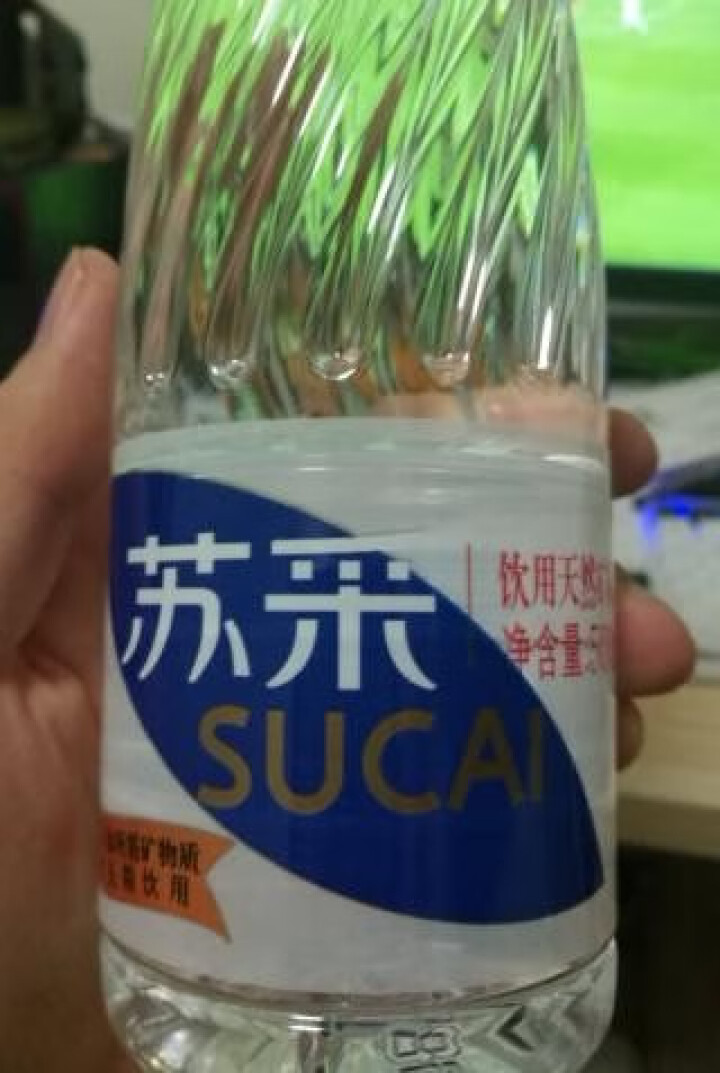 恒大 苏采天然矿泉水 饮用水 非纯净水 个性瓶身高颜值 500ml*1瓶怎么样，好用吗，口碑，心得，评价，试用报告,第4张