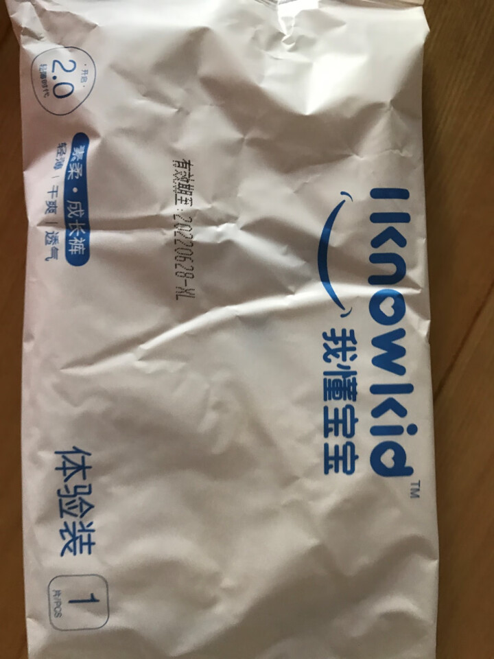 我懂宝宝(IKNOWKID) 轻薄2.0柔软干爽【拉拉裤】XL码5片 便携试用装怎么样，好用吗，口碑，心得，评价，试用报告,第3张