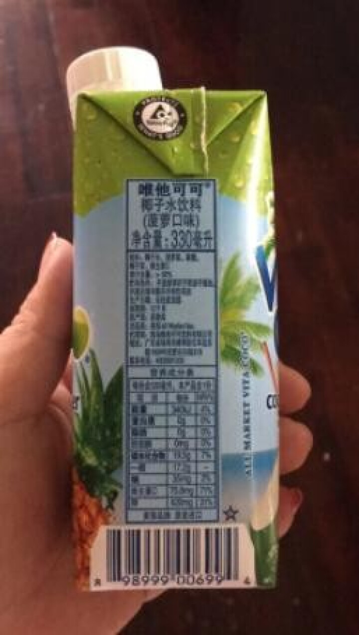 唯他可可（Vita Coco）天然椰子水进口NFC果汁饮料330ml*4瓶怎么样，好用吗，口碑，心得，评价，试用报告,第3张