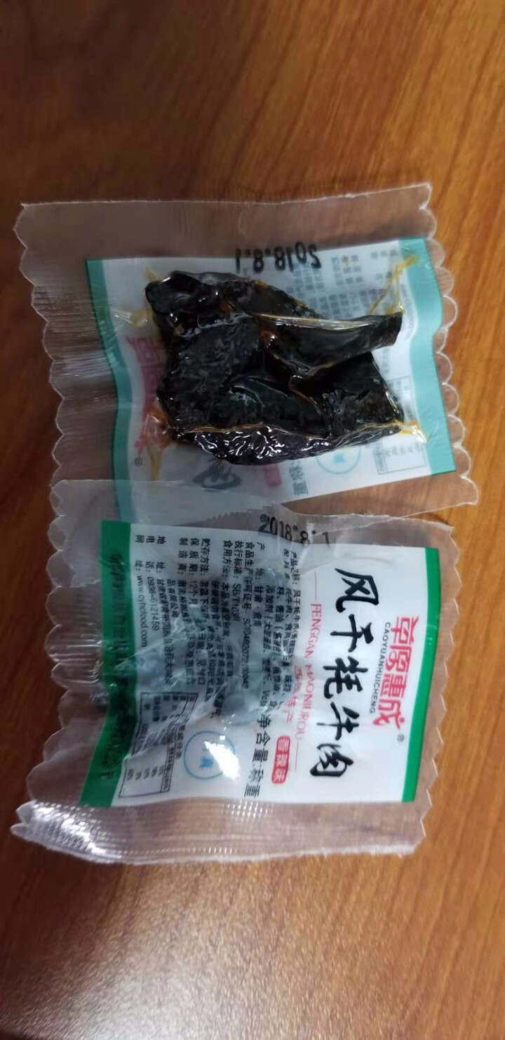 草原惠成 牦牛肉干肉脯 风干手撕休闲清真肉类休闲小吃零食特产 90g 香辣牦牛肉块怎么样，好用吗，口碑，心得，评价，试用报告,第4张