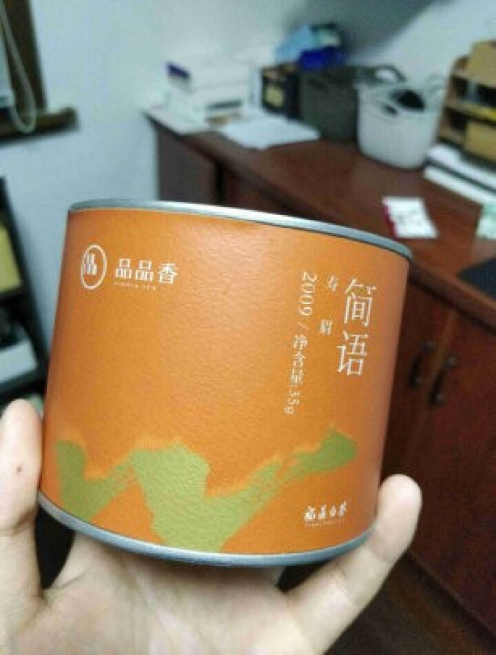 【新品上市】品品香福鼎白茶  简语十年陈老白茶寿眉原料35克 自饮收藏实惠装怎么样，好用吗，口碑，心得，评价，试用报告,第2张