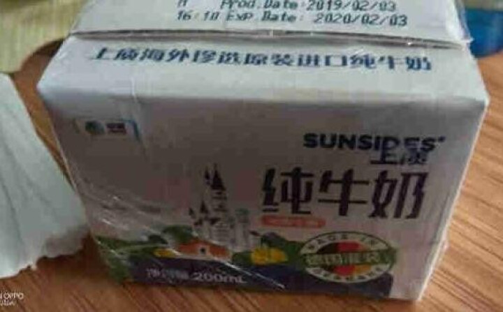 SUNSIDES 德国上质牛奶 进口牛奶 纯牛奶 200ml*1盒（全脂牛奶） 包邮怎么样，好用吗，口碑，心得，评价，试用报告,第2张