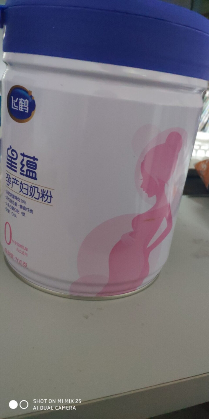 飞鹤星蕴妈妈孕产妇奶粉0段（怀孕及哺乳期妈妈适用）700g怎么样，好用吗，口碑，心得，评价，试用报告,第3张