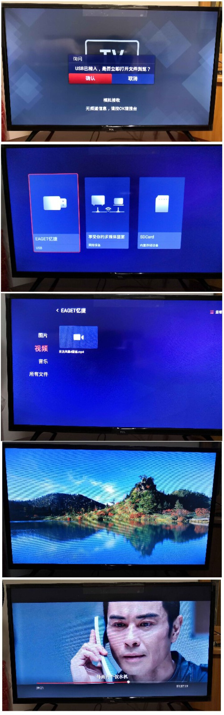 TCL 32L2F 32英寸智能LED液晶电视机 丰富影视教育资源（黑色）怎么样，好用吗，口碑，心得，评价，试用报告,第13张