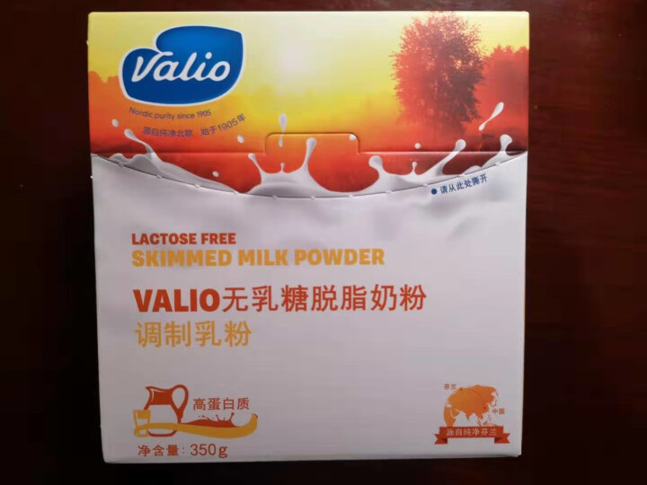 蔚优Valio无乳糖脱脂奶粉芬兰进口成人中老年人零乳糖350g盒装怎么样，好用吗，口碑，心得，评价，试用报告,第2张