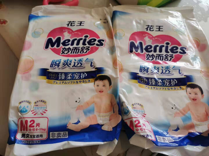 【旗舰店】花王（Merries）妙而舒瞬爽透气 婴儿纸尿裤中号尿不湿（6,第3张