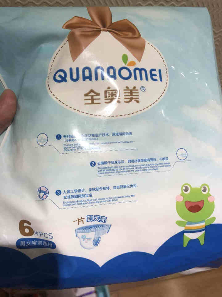 全奥美（Quanaomei）美薄系列婴儿纸尿裤尿不湿拉拉裤活动裤L码 M码体验装/6片怎么样，好用吗，口碑，心得，评价，试用报告,第2张