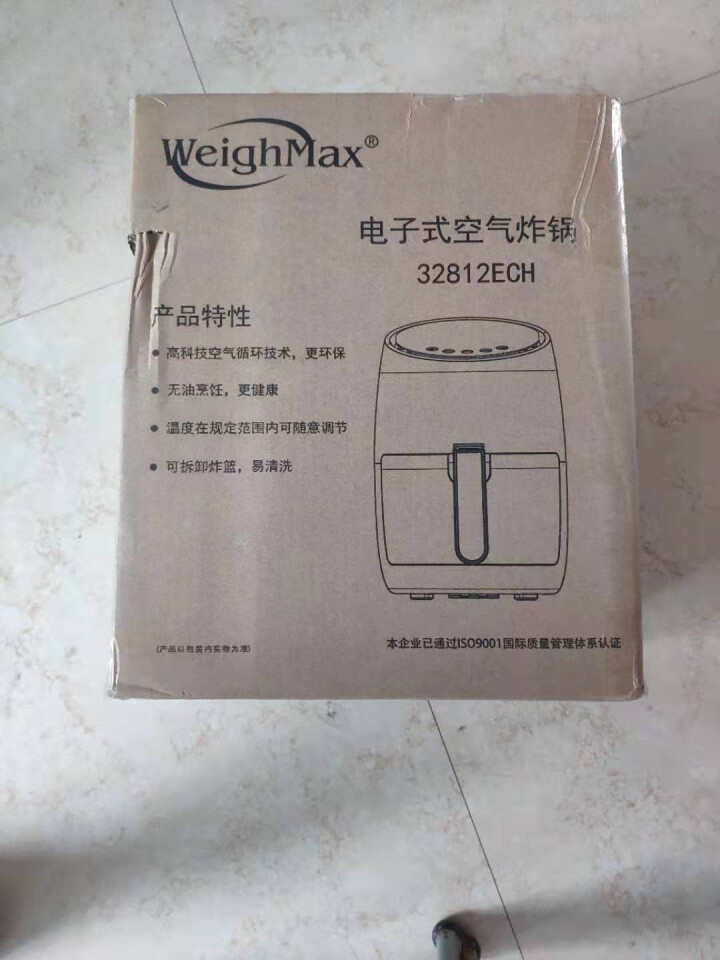 WeighMax空气炸锅家用无油智能多功能全息触屏电炸锅2L 32812ECH智能触摸(灰色面盖)黑色怎么样，好用吗，口碑，心得，评价，试用报告,第2张