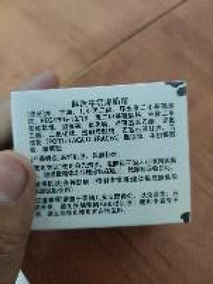 【第2盒仅1元】伽优正品牛奶爆奶珠面霜补水保湿秋冬季天擦脸香香滋润布丁护脸霜懒人霜素颜霜男女学生晚霜 50g怎么样，好用吗，口碑，心得，评价，试用报告,第3张