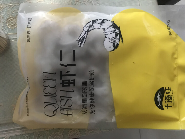 千渔旺 冷冻南美白虾仁 250g/袋 30,第4张