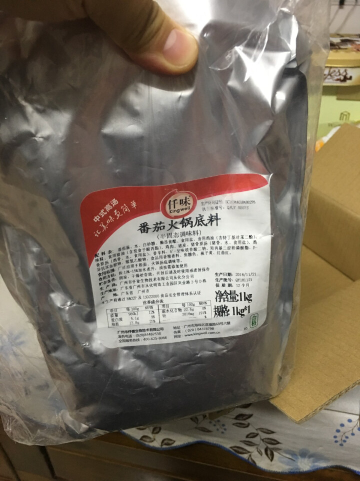 仟味番茄火锅底料1KG  自助番茄小火锅汤料  商用番茄汤料怎么样，好用吗，口碑，心得，评价，试用报告,第4张