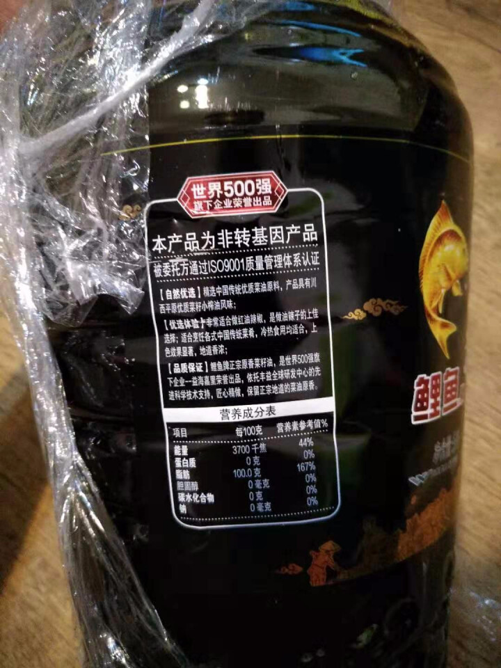 鲤鱼牌 正宗原香菜籽油5L 四川菜籽油 非转基因压榨   生态基地 小榨 食用油怎么样，好用吗，口碑，心得，评价，试用报告,第4张